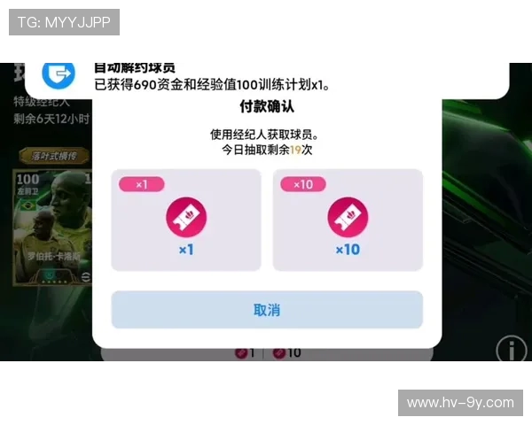 围绕实况足球券机制探讨游戏经济平衡策略研究与玩家行为互动影响分析